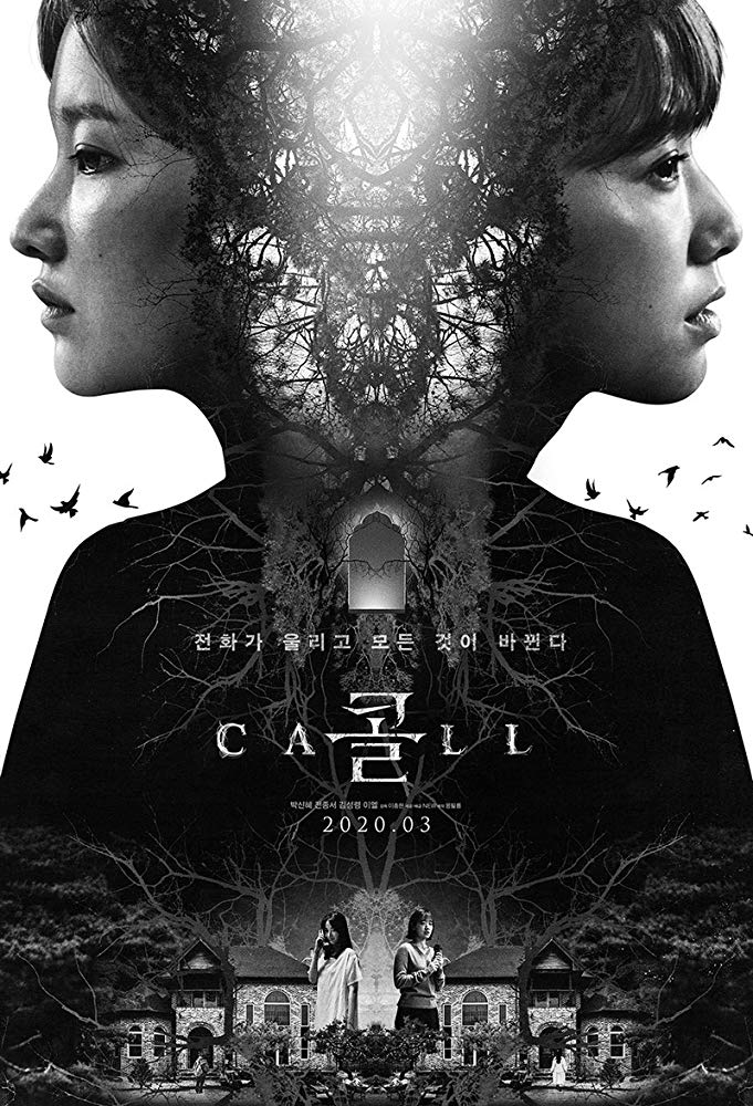Звонок из прошлого (2020) — Фильм.ру