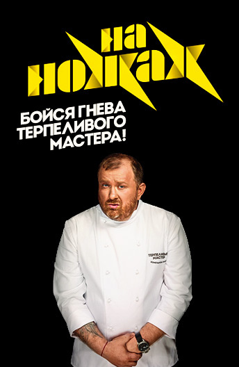 Почему сериал "Постучись в мою дверь" превратит Никиту Волкова в суперзвезду Мир