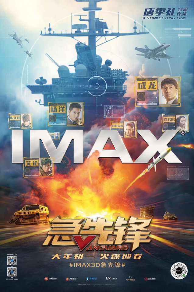 Авангард: Арктические волки (2020) — Фильм.ру