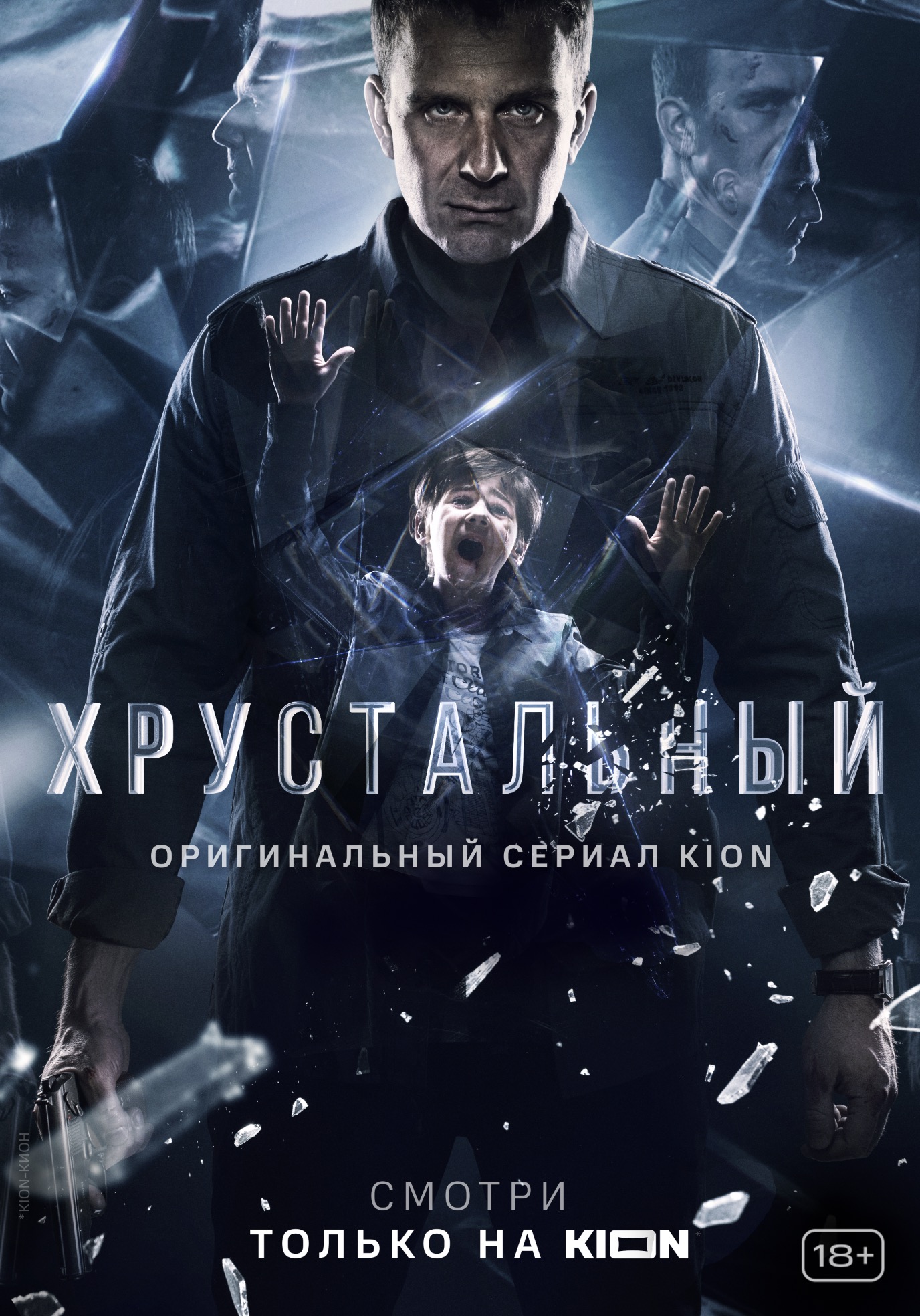 Коса Сериал 2022 Актеры И Роли Фото Коса Сериал 2022 Актеры И Роли Фото