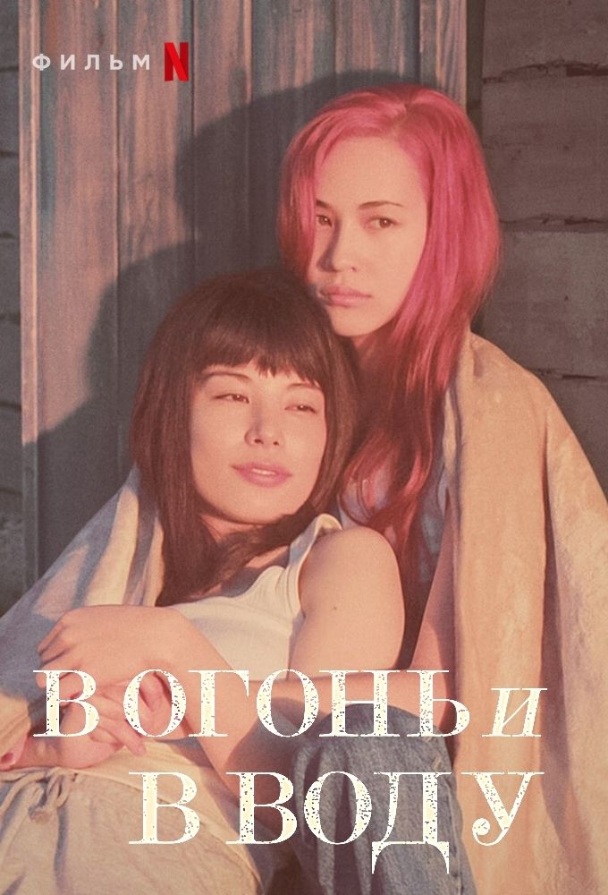 Лесби Фильмы Для Скачивания Лесби Фильмы Для Скачивания