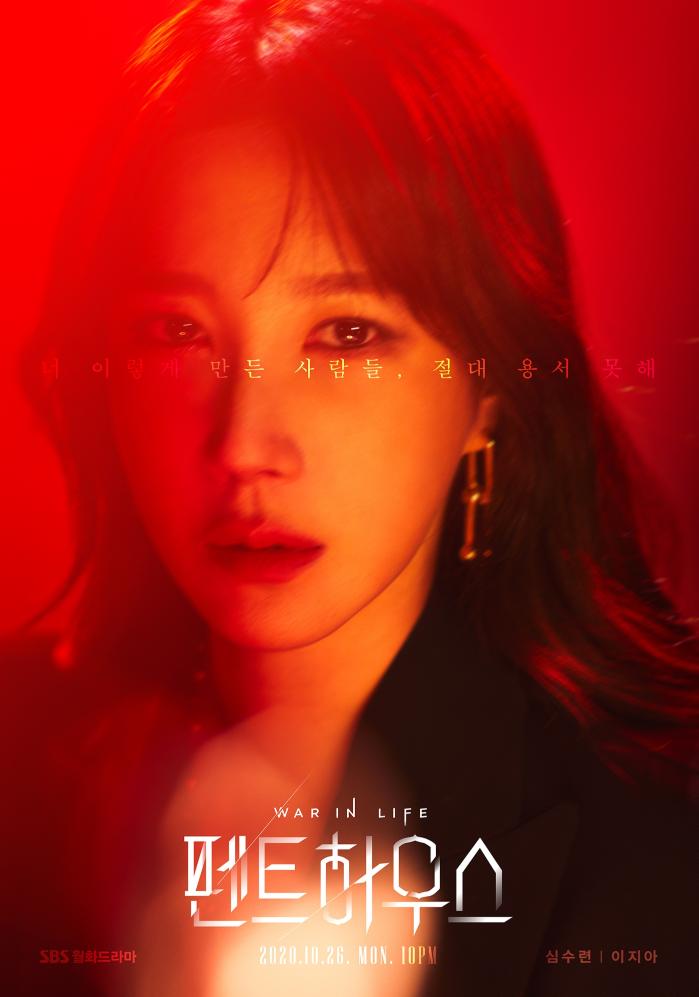 Пентхаус (сериал, 2020, 3 сезона) — Фильм.ру