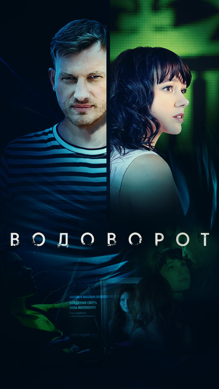 Частная Жизнь Сериал Актеры И Роли Фото Частная Жизнь Сериал Актеры И Роли Фото