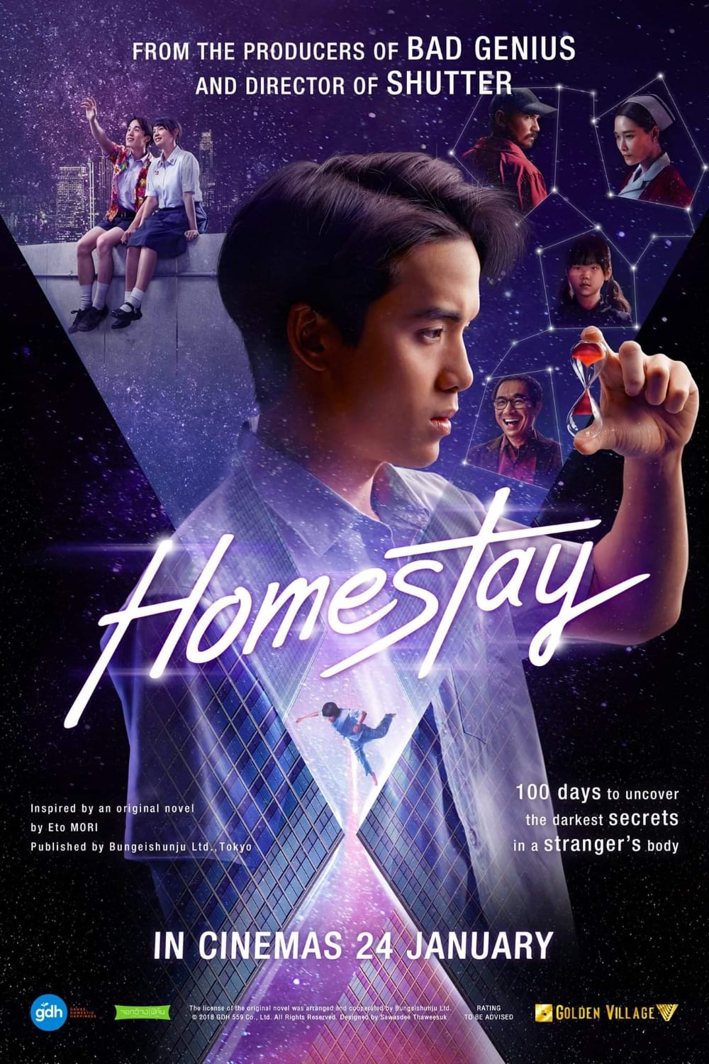 Новая жизнь (2018) — Фильм.ру