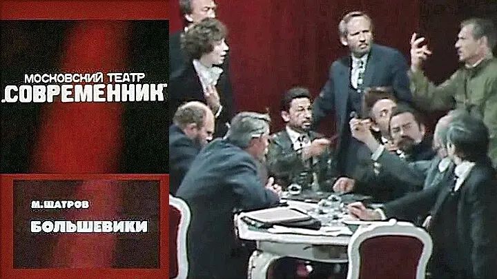 Большевики (1987) — Фильм.ру