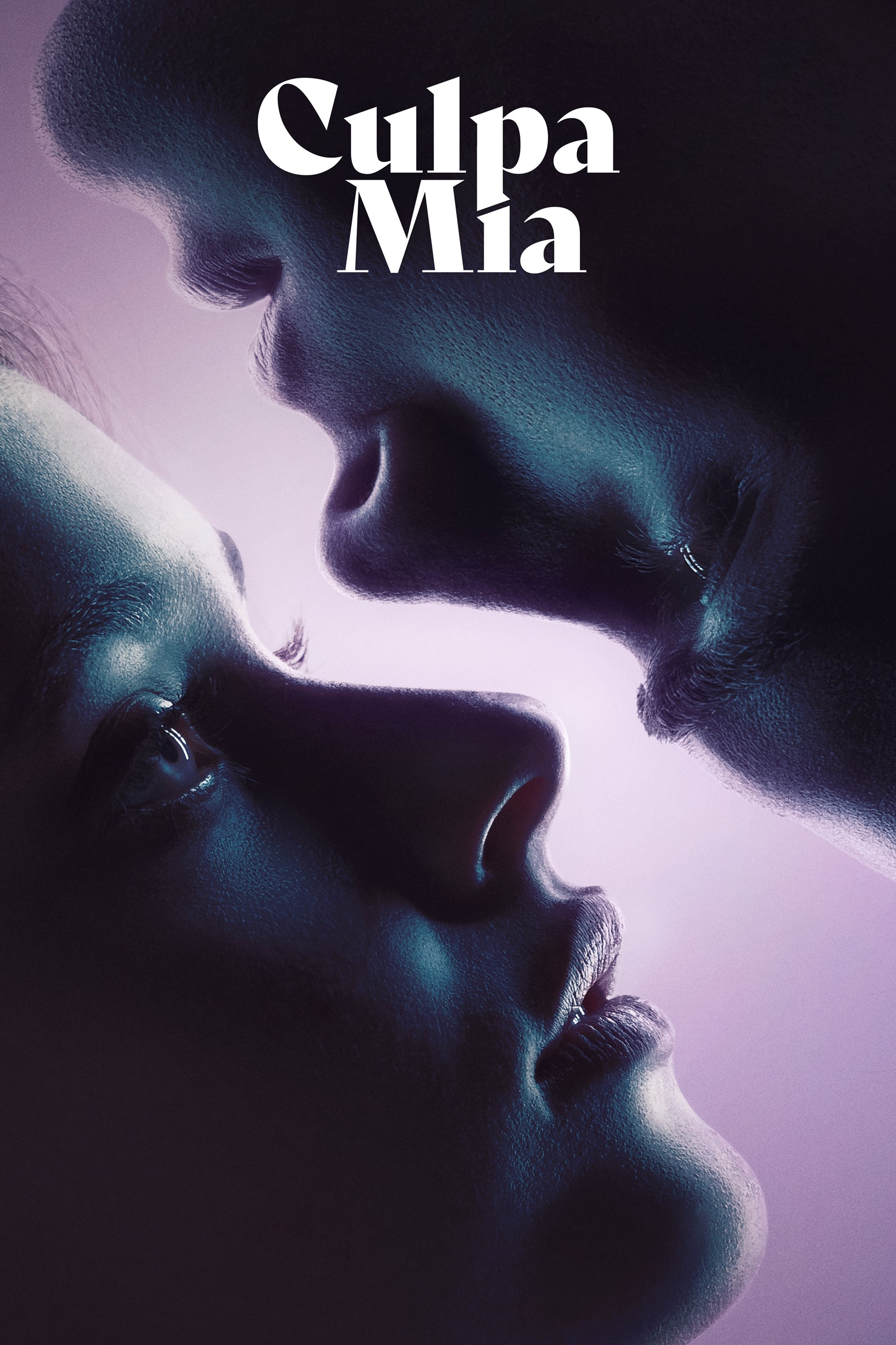 Моя вина (2023) — Фильм.ру