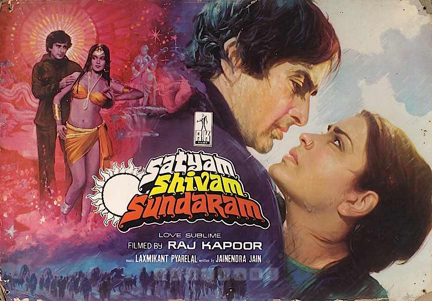 индийский фильм истина любовь и красота 1978. зинат аман истина любовь и красота. легенда о любви фильм 1984 актёры. истины любовь индийский. Satyam shivam sundaram 1978.