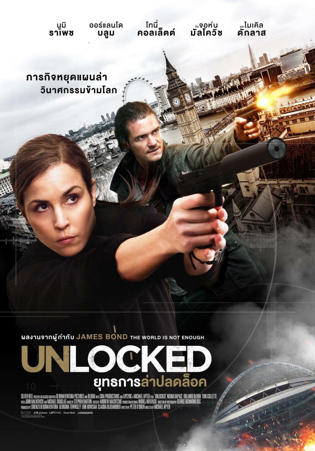 Секретный агент (2017) — Фильм.ру