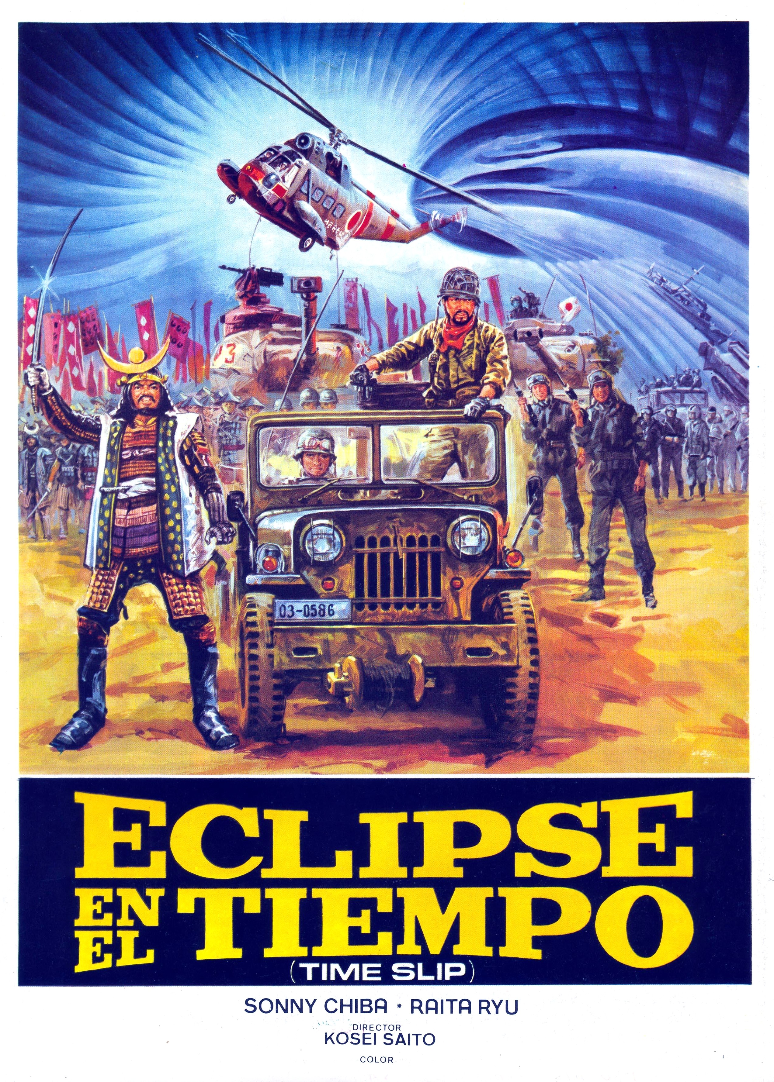 Провал во времени (1979) — Фильм.ру
