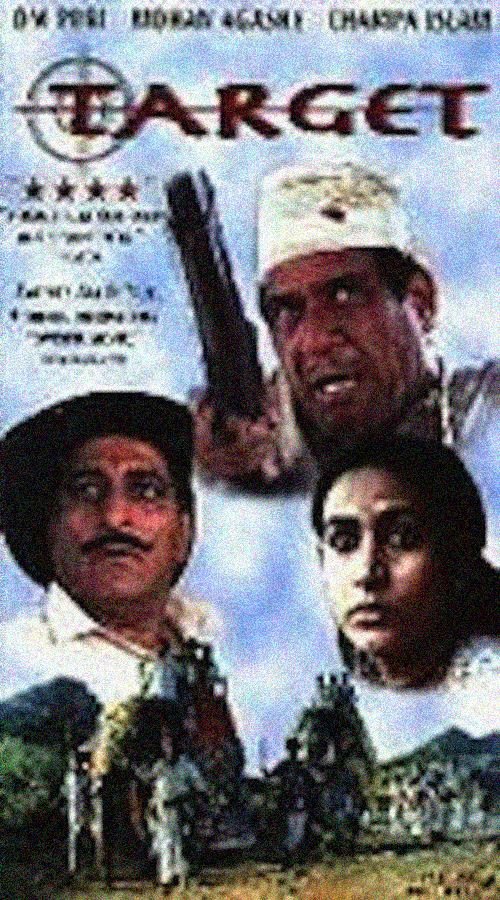 Мишень (1995) — Фильм.ру