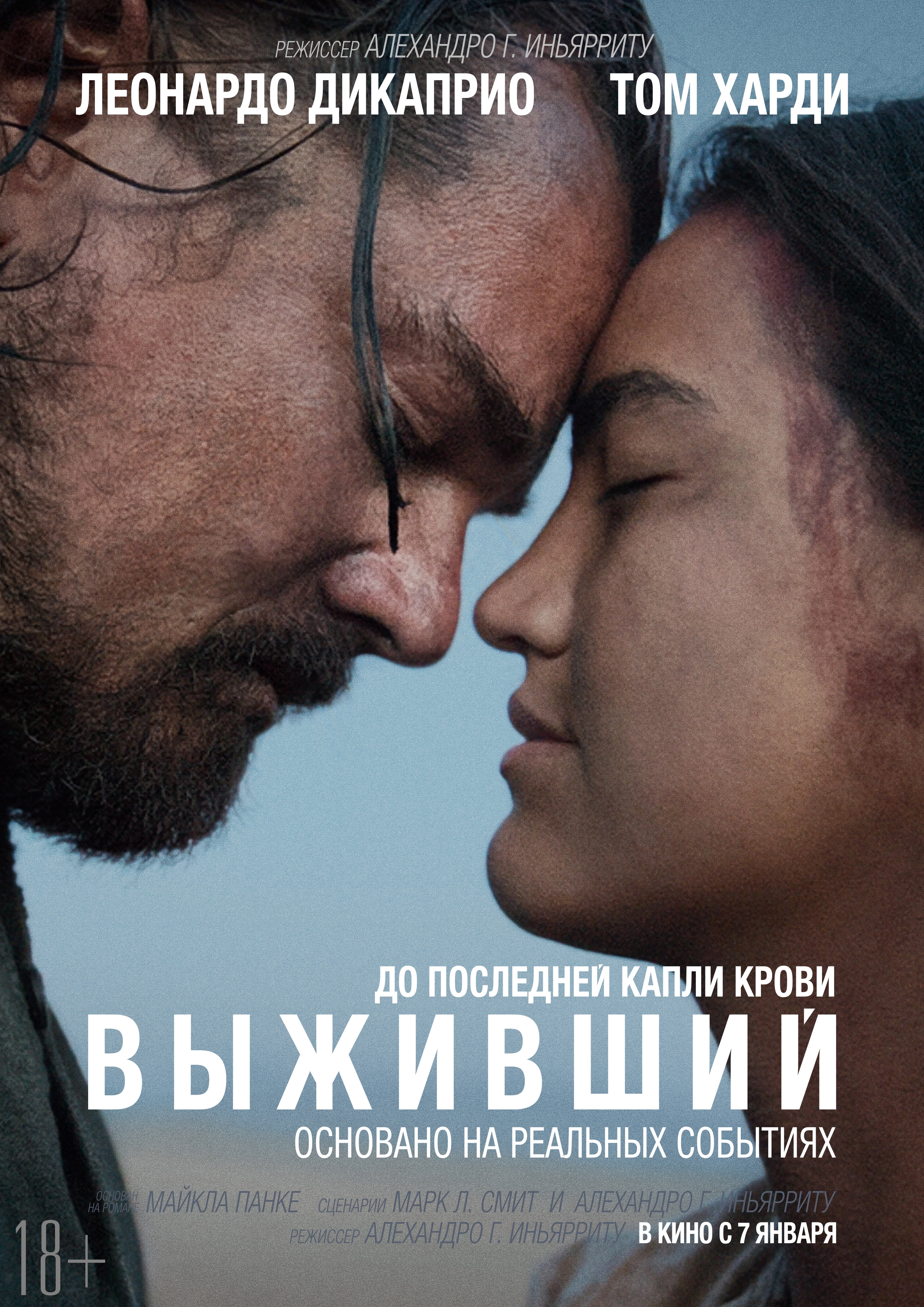 Кадры из фильма смотреть немецкий страх 2015