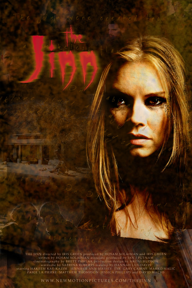 Джин (2007) - Постеры - Фильм.ру