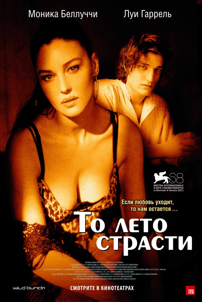 Hot Erotic Film