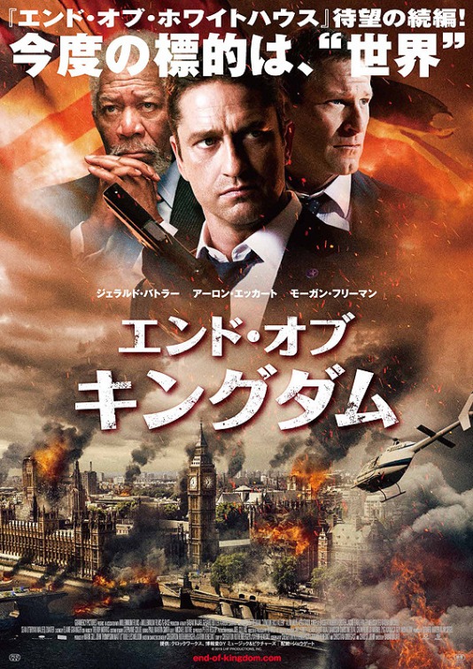 Падение Лондона (2016) — Фильм.ру