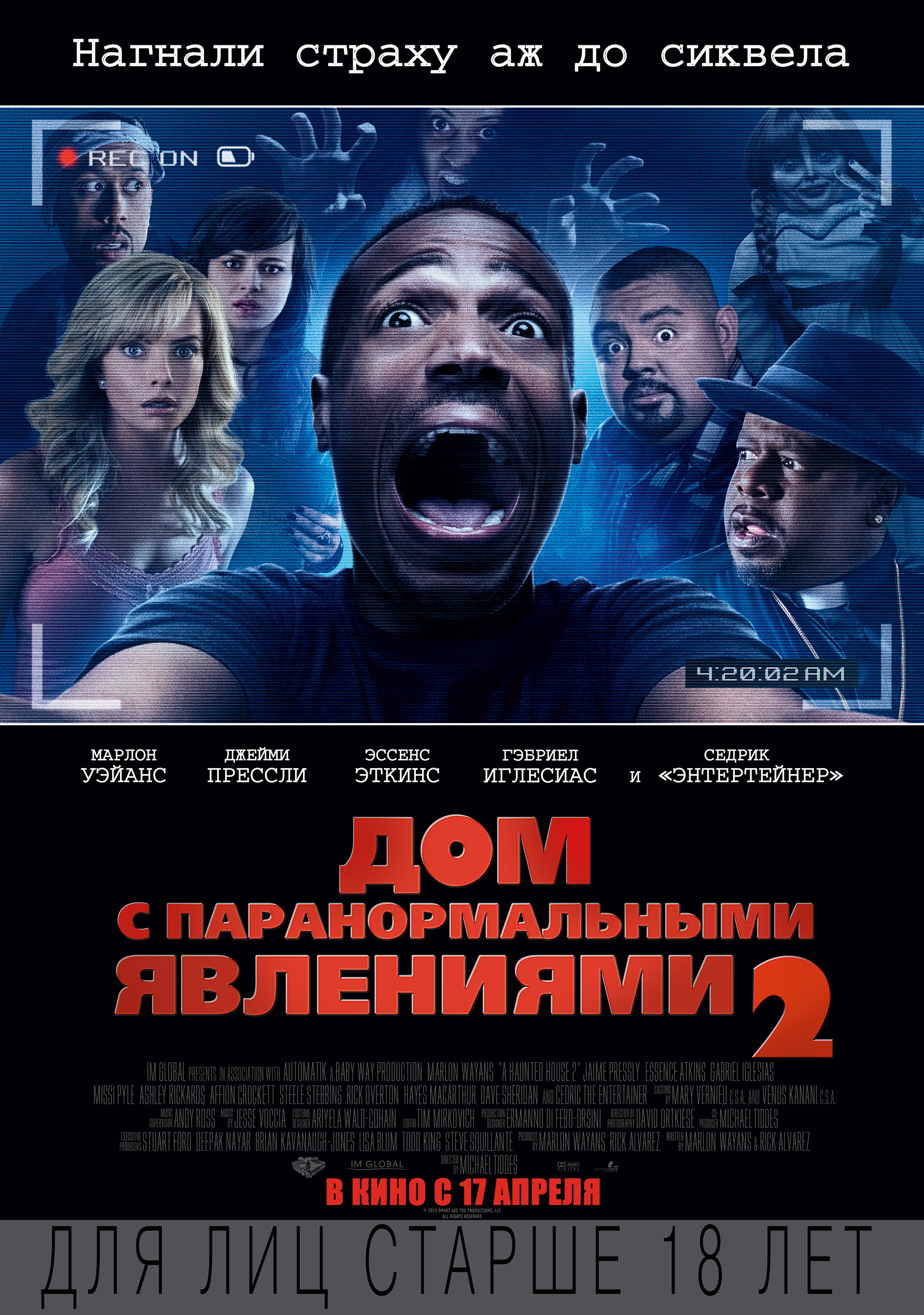 Дом С Паранормальными Явлениями 2 (2014) — Фильм.Ру