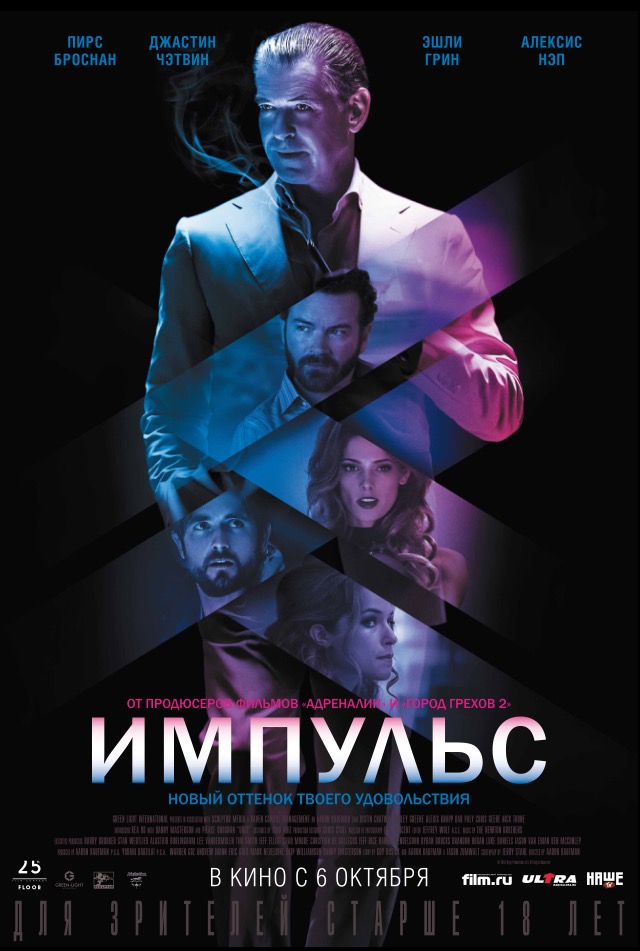 «Экстази» / 1999