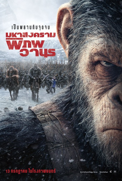 Download War For The Planet Of The Apes (2017) Movie In Hd 