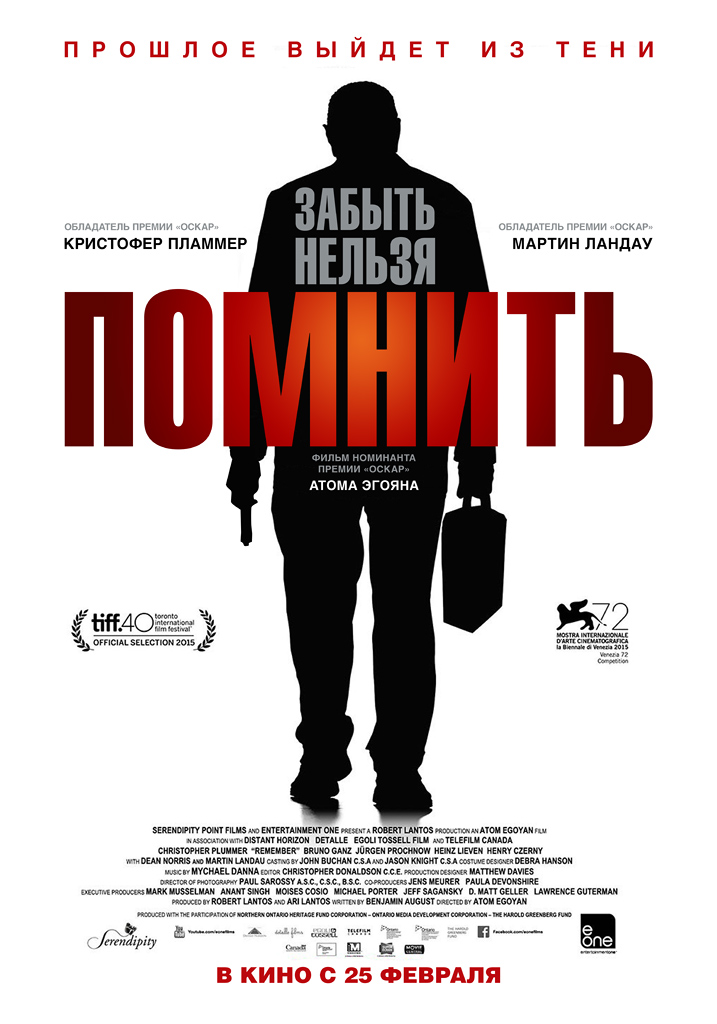 новинки кино 2016 вк