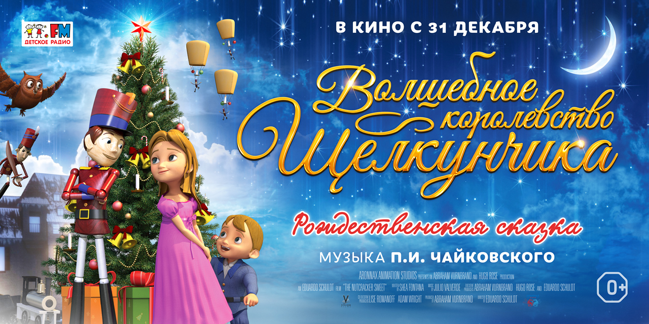 отпуск 2015 фильм
