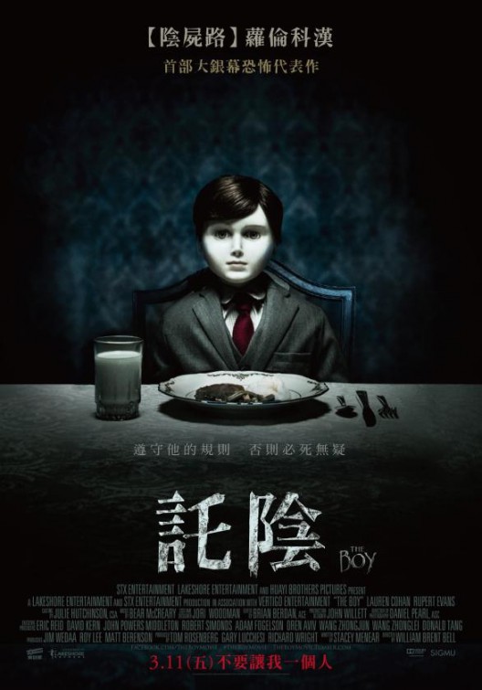 Вий 2014 смотреть онлайн или скачать фильм через торрент