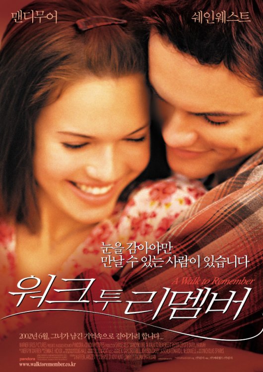 Спеши любить (2002) - Постеры - Фильм.ру