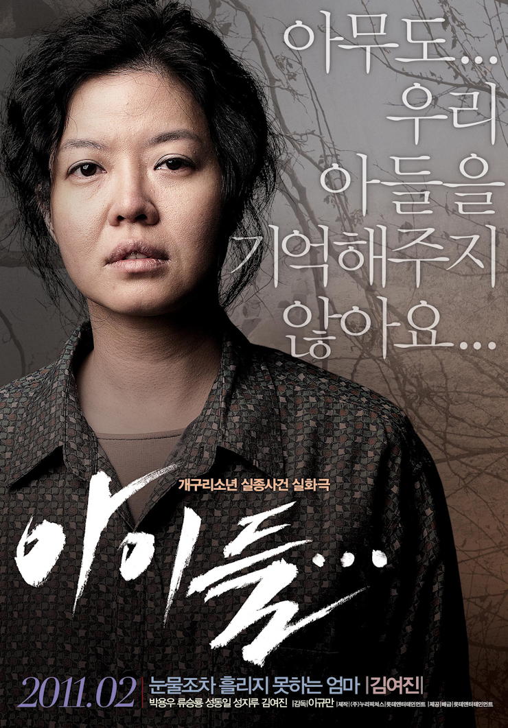 Орудие смерти (2011) — Фильм.ру