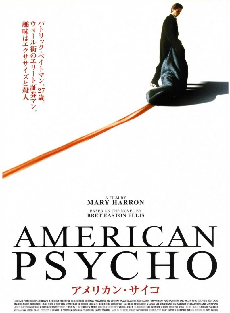Американский психопат (2000) — Фильм.ру