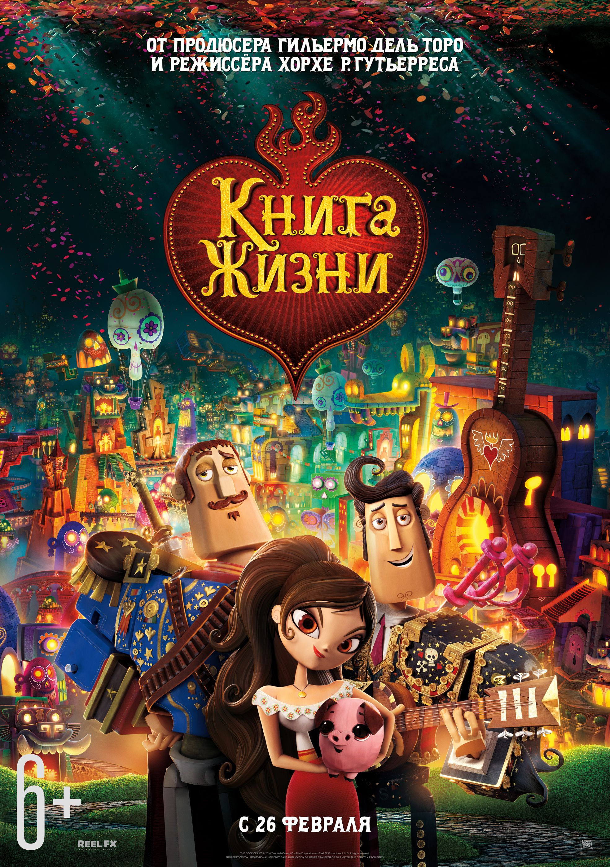 Книга жизни (2014) — Фильм.ру