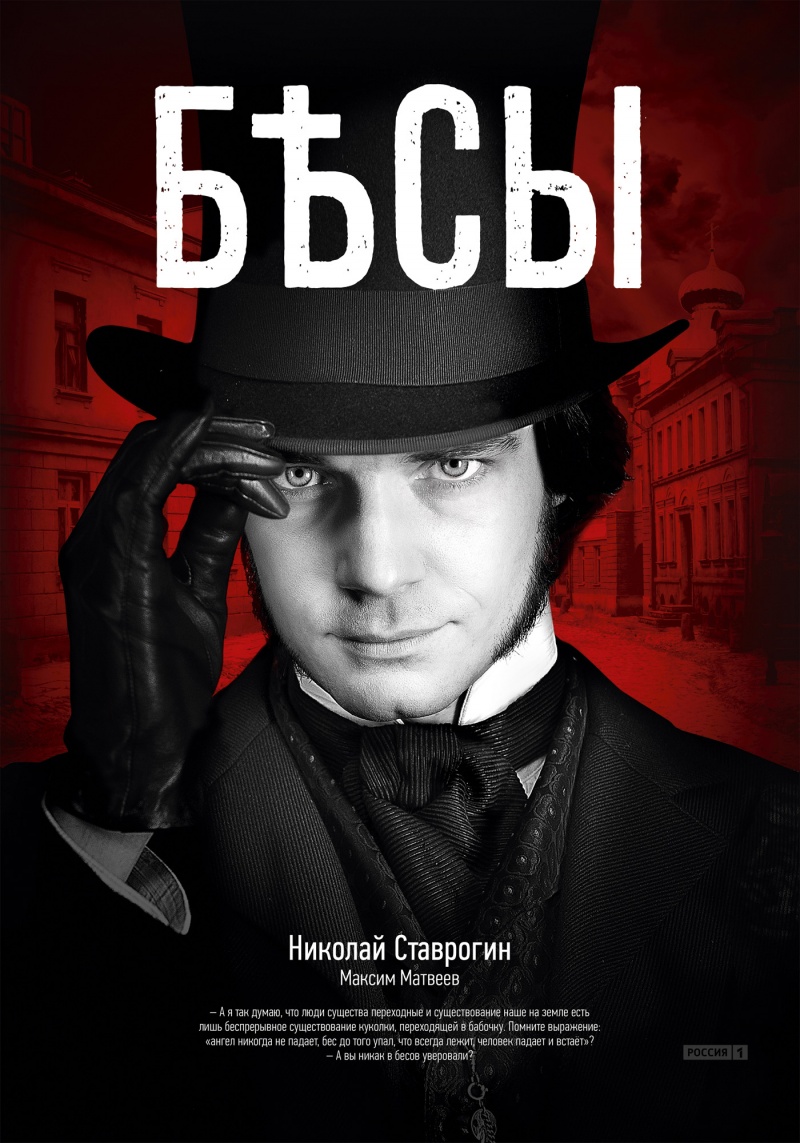 фильм 2014 боевик
