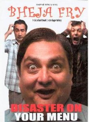 Кадры из фильма «Придурки 2.5» / 2007