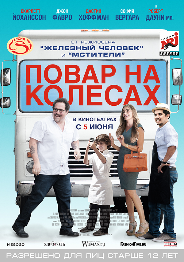 повар на колёсах скачать через торрент Повар на колесах (2014) — смотреть онлайн — кинопоиск.