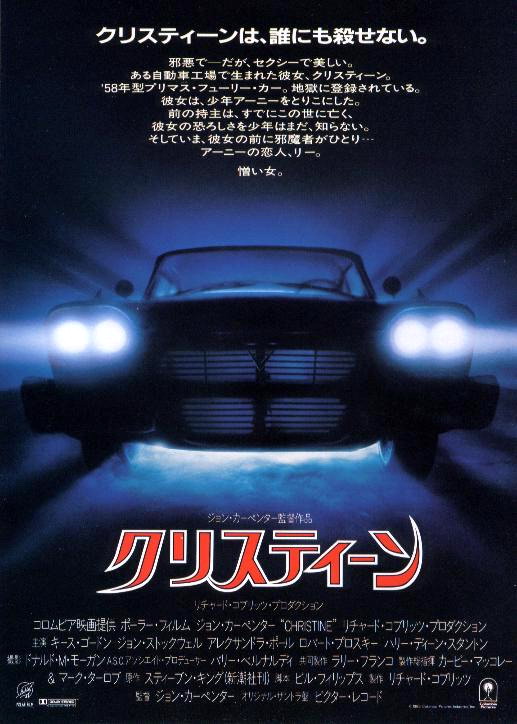 Кристина (1983) — Фильм.ру