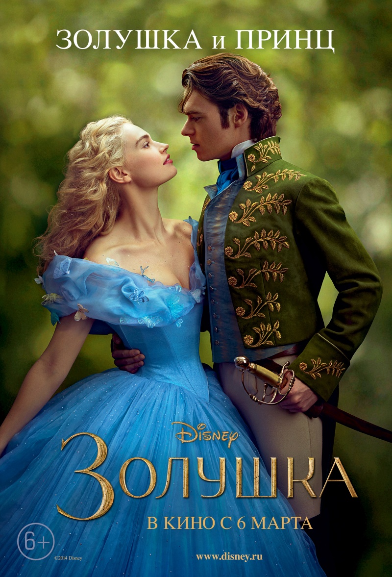 Кадры из фильма все по новой 2016 смотреть онлайн трейлер на русском