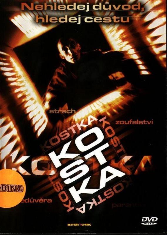 Куб (1997) — Фильм.ру