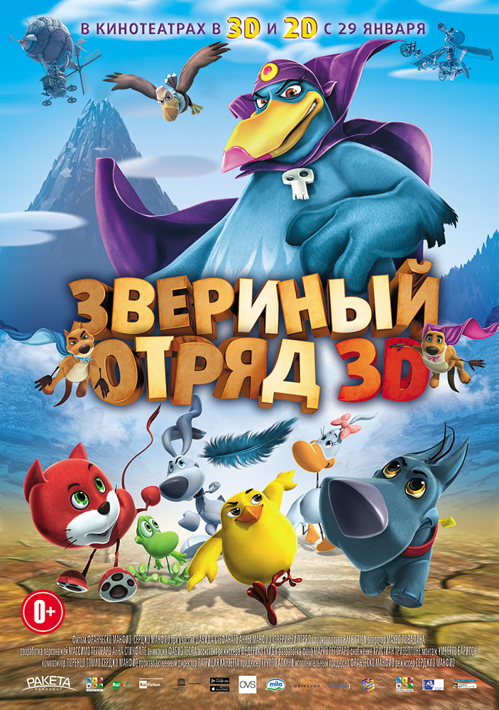 Кадры из фильма «Мобильник» / 2016