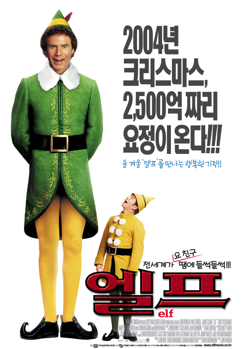 Эльф (2003) — Фильм.ру