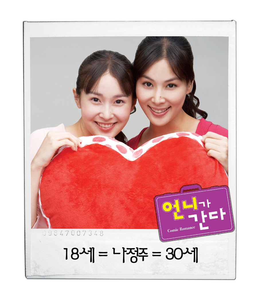 My sister up at eight o clock. Do your friends play football или does. Your sister to go. Your sister to go. Your sister to go.