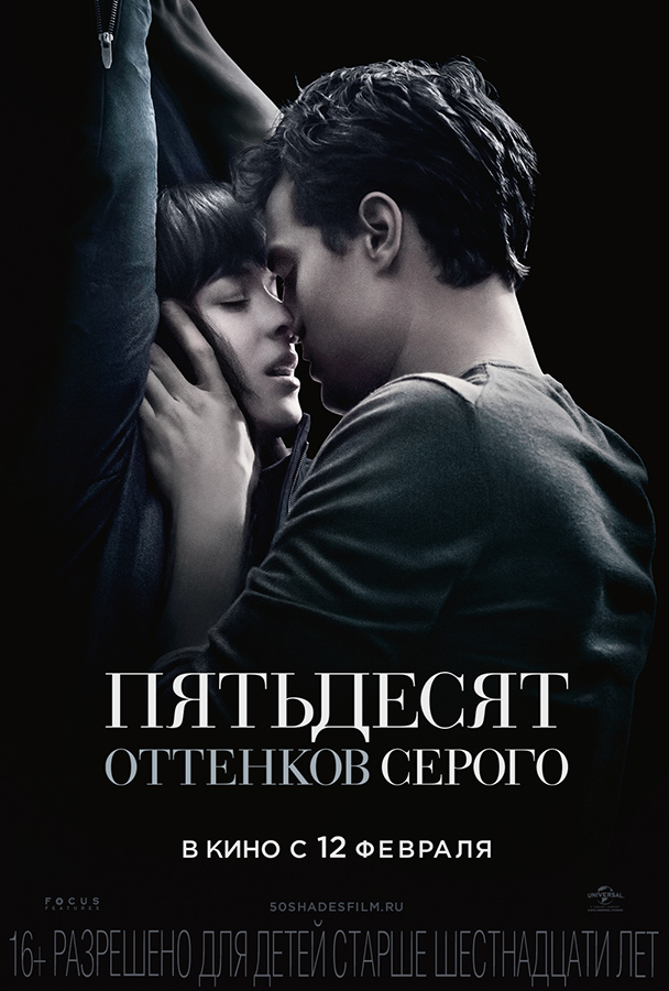 фильмы про любовь 12