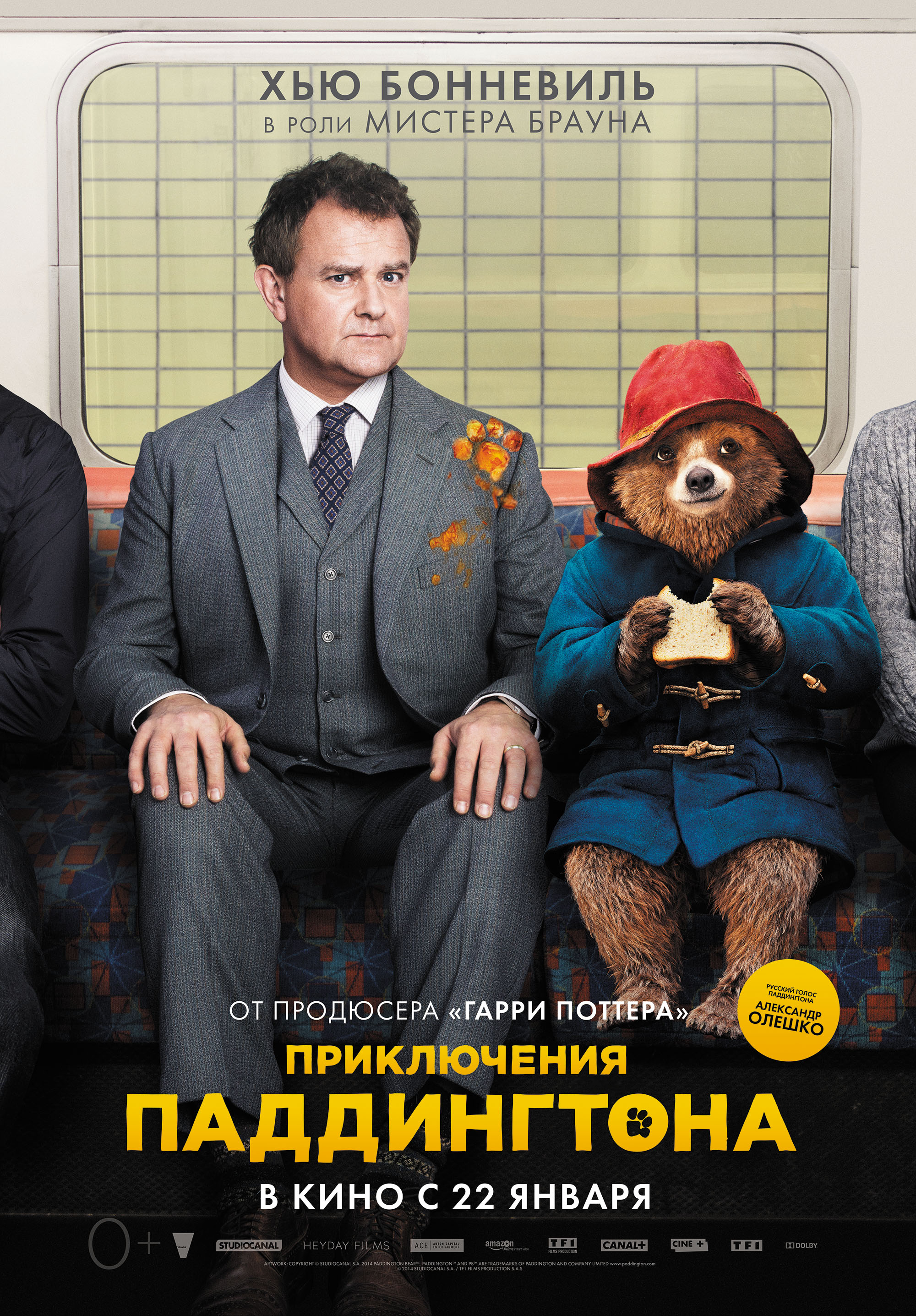 Приключения Паддингтона (2014) — Фильм.ру
