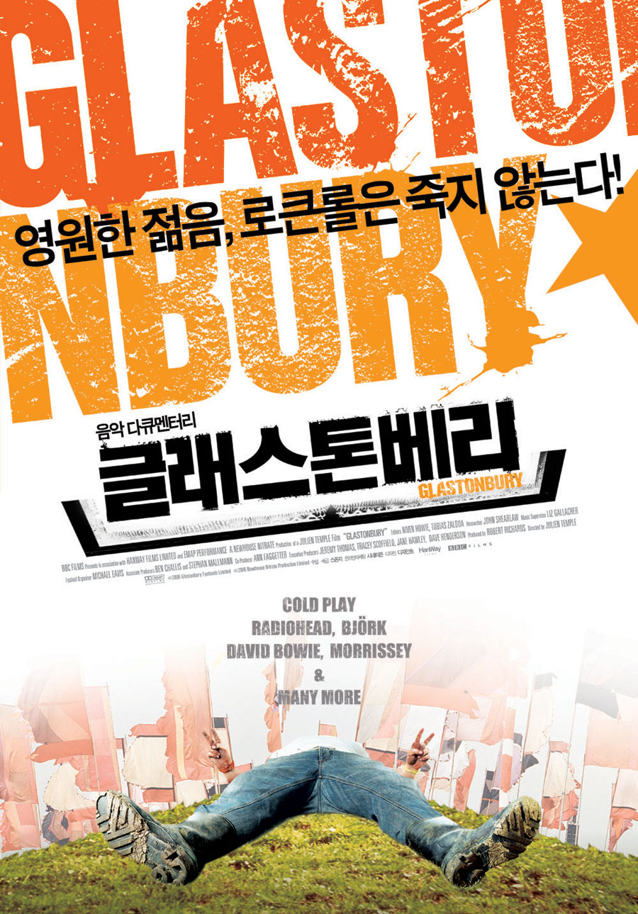 Гластонбери (2006) — Фильм.ру