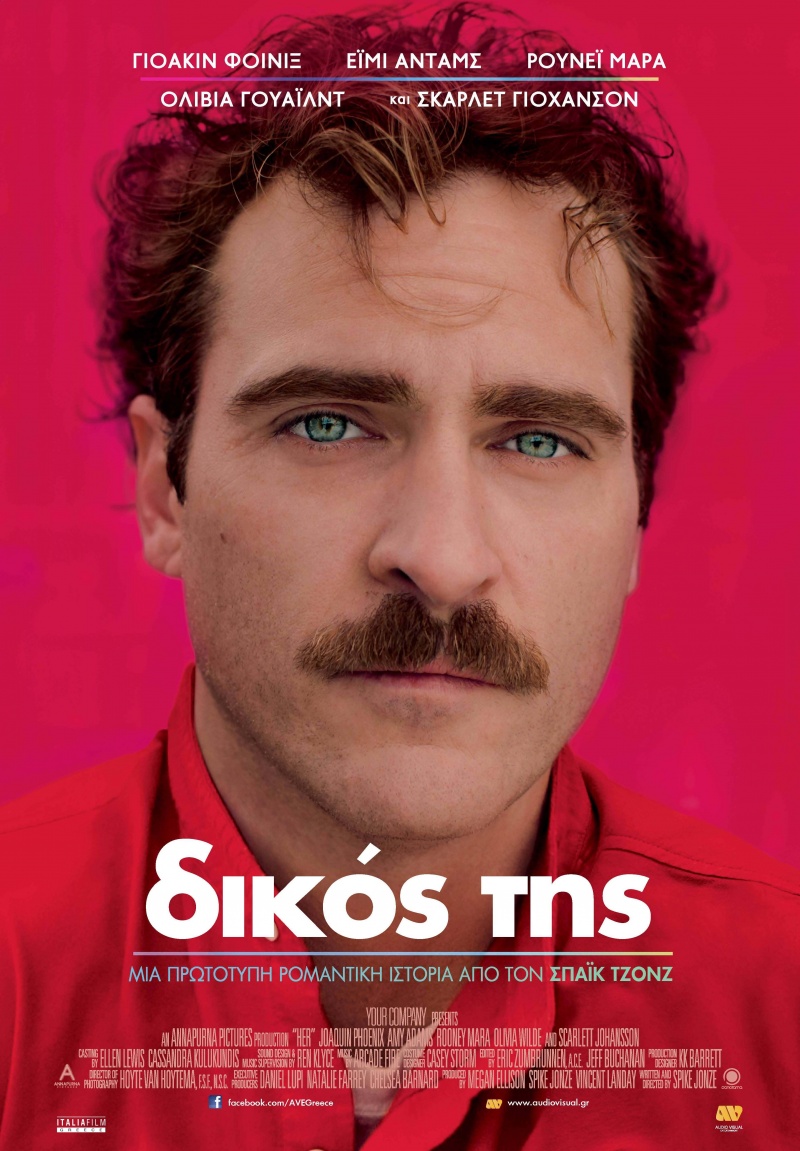 Она (2013) — Фильм.ру