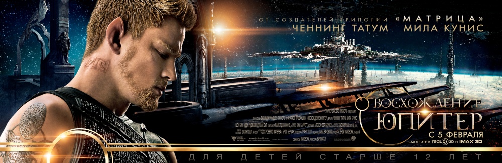 Фильмы ожидаемые в феврале 2019 в 2019 году Фильмы ожидаемые в феврале 2019 в 2019 году