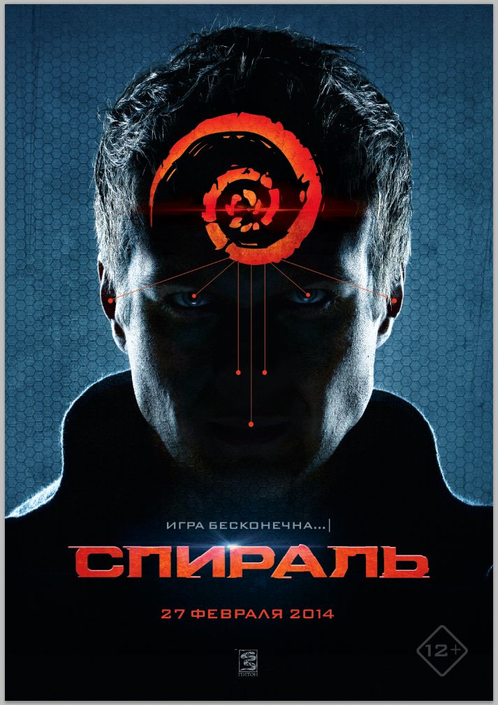 грязь сериал смотреть онлайн