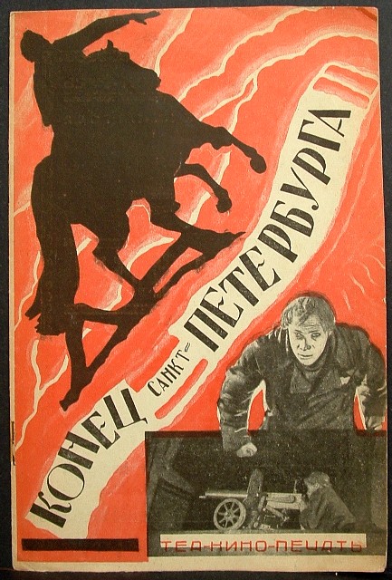 Конец Санкт-Петербурга (1927) - Всё о фильме, отзывы, рецензии ...