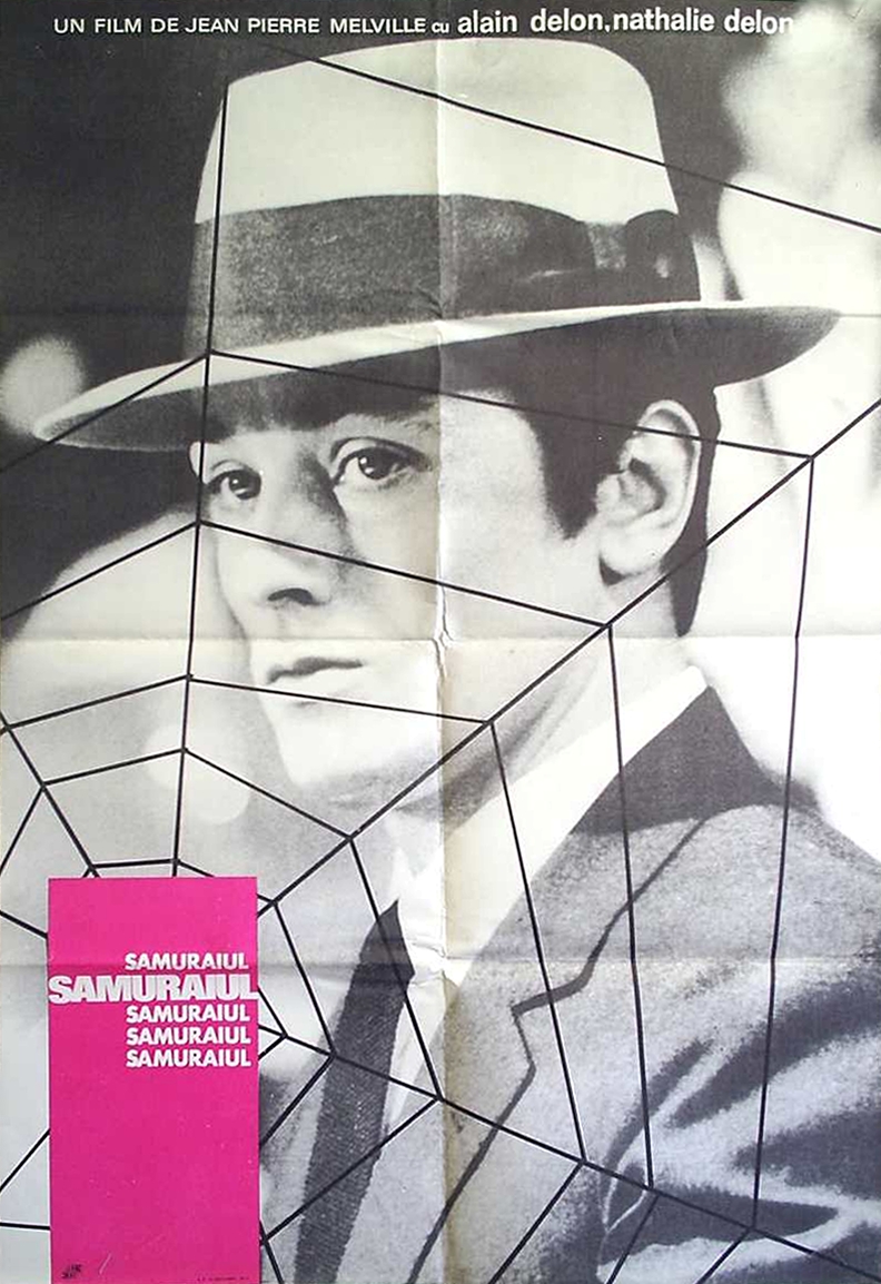 Самурай (1967) — Фильм.ру