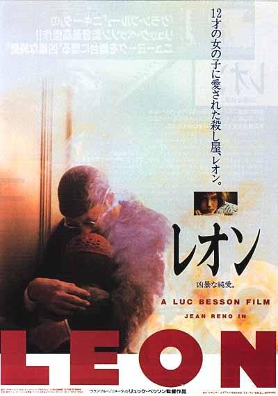 Леон (1994) — Фильм.ру