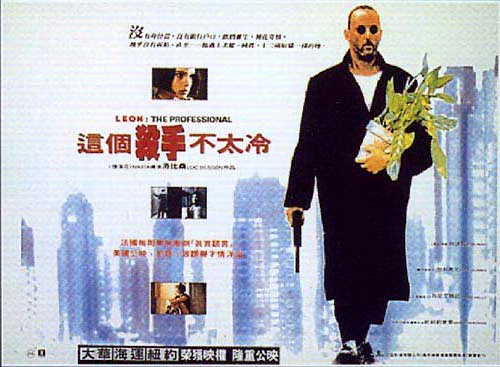 Леон (1994) — Фильм.ру