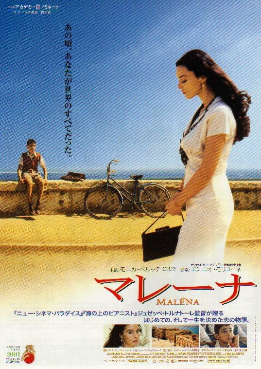 Малена (2000) — Фильм.ру