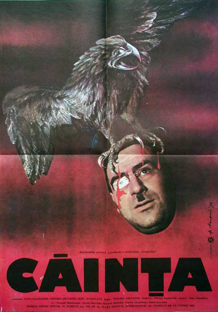 Покаяние (1984) — Фильм.ру