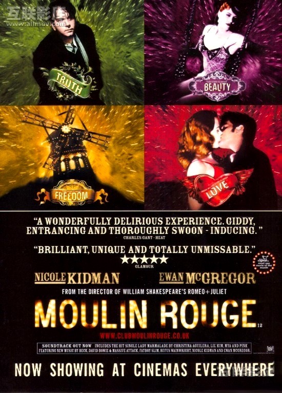 Мулен Руж! (2001) — Фильм.ру